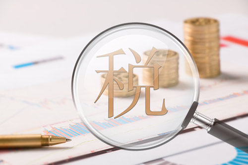 天津审计公司:你的企业需要开展税务审计吗? 天津审计公司:你的企业需要开展税务审计吗?